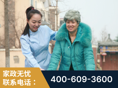 凯里-无忧家政